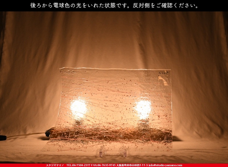 �֥륶��_BU_4234-0000_BU_E_719202100020_�̿���1/2�����ܥ�����_25cm��17cm