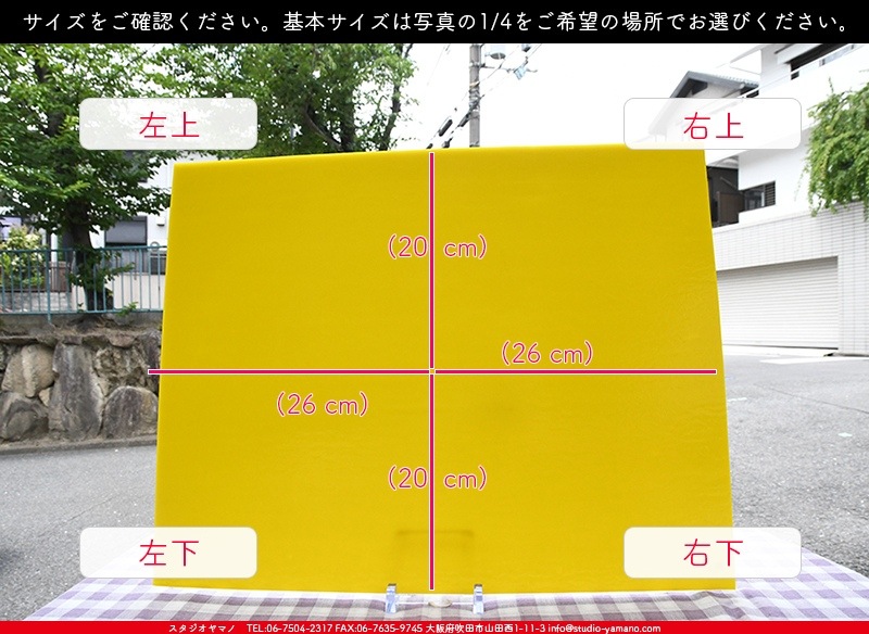 �������ޡ���_W_90-15 DR_G_707202200162_�̿���1/4�����ܥ�����_20cm��26cm