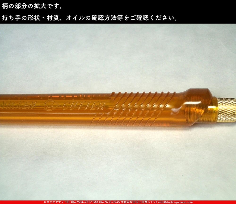 ���饹���å���_����������_NC-X03