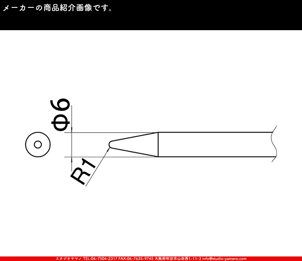 �ϥ������_������_���_EB6_������6mm��_HK537��545��780��790��