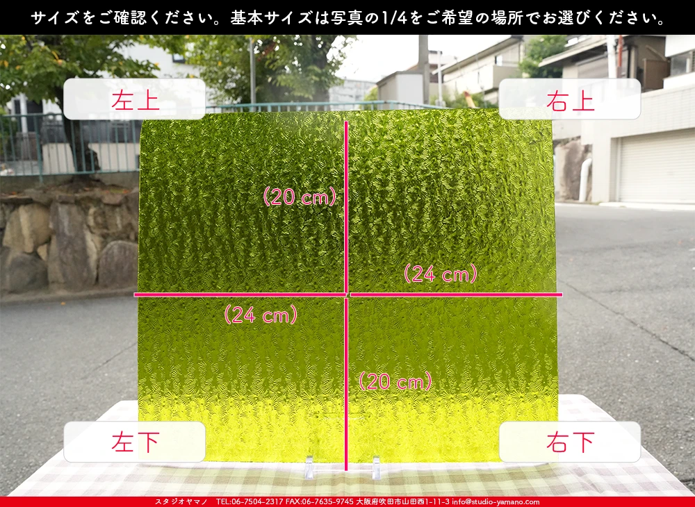 �������ޡ���_W_1146 FLO_C_707202500094_�̿���1/4�����ܥ�����_20cm��24cm