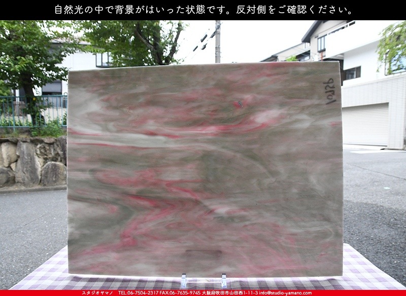 ������_K_1075P_D_734202200323_�̿���1/4�����ܥ�����_20cm��26cm