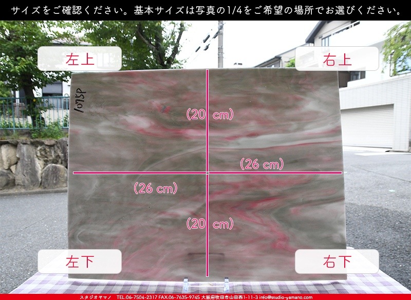 ������_K_1075P_D_734202200323_�̿���1/4�����ܥ�����_20cm��26cm