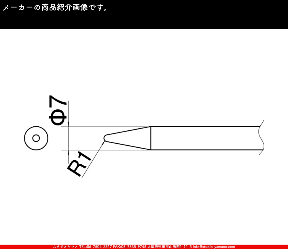 �ϥ������_������_���_EB7_������7mm��_HK537��545��780��790��