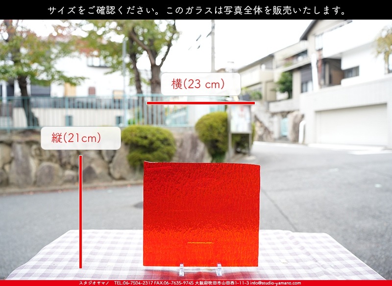 ������_K_257LL G_D_734202300262_�̿������Τ����ܥ�����_21cm��23cm