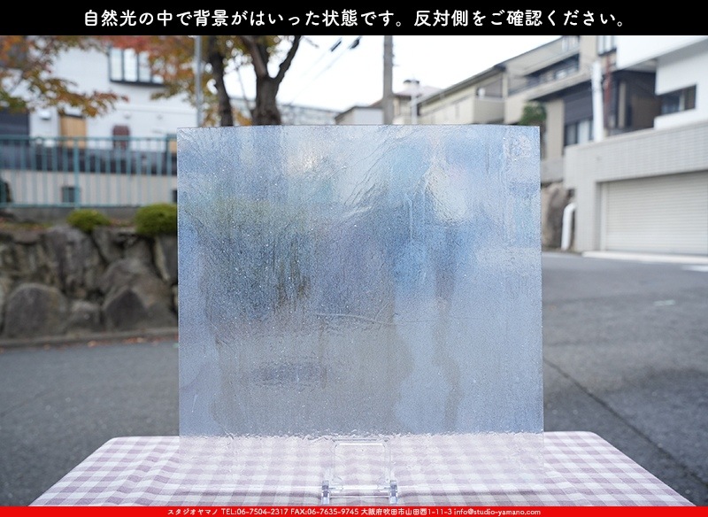 ココモ_K_1LLL_A_734202300362_写真の1/4が基本サイズ_20cm×20cm