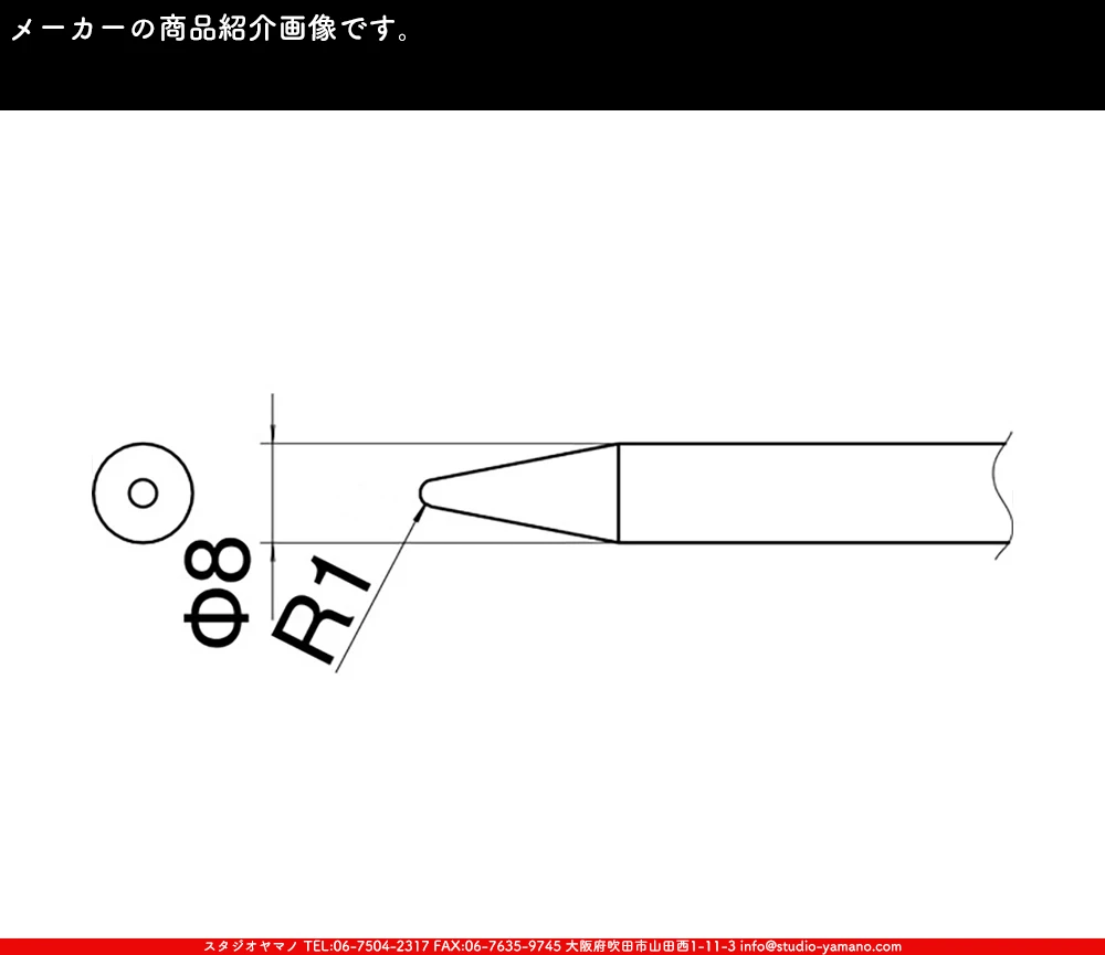 �ϥ������_������_���_EB8_������8mm��_HK537��545��780��790��