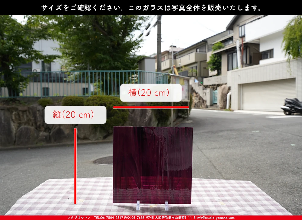 �����ȥ�å�_���ڥ��ȥ��_SP_3496S_A_760202500028_�̿������Τ����ܥ�����_20cm��20cm