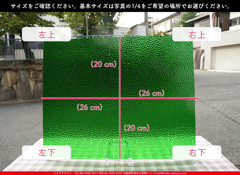 �������ޡ���_W_343 H_B_707202500096_�̿���1/4�����ܥ�����_20cm��26cm