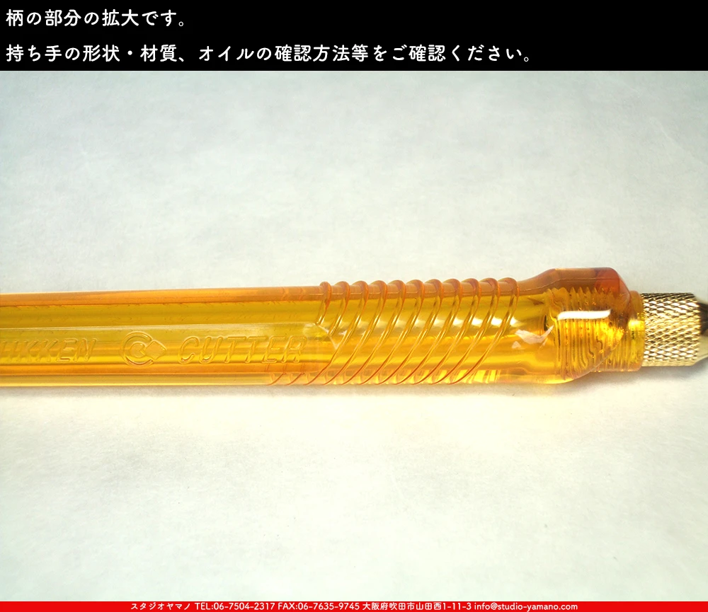 ���饹���å���_����������_NC-X03S