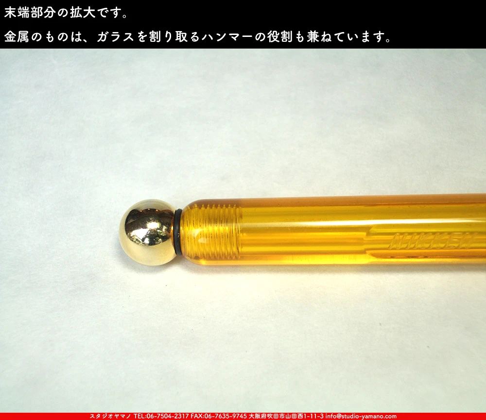 ���饹���å���_����������_NC-X03S