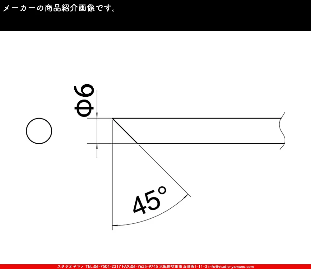 �ϥ������_������_���_EC6_������6mm��_HK537��545��780��790��