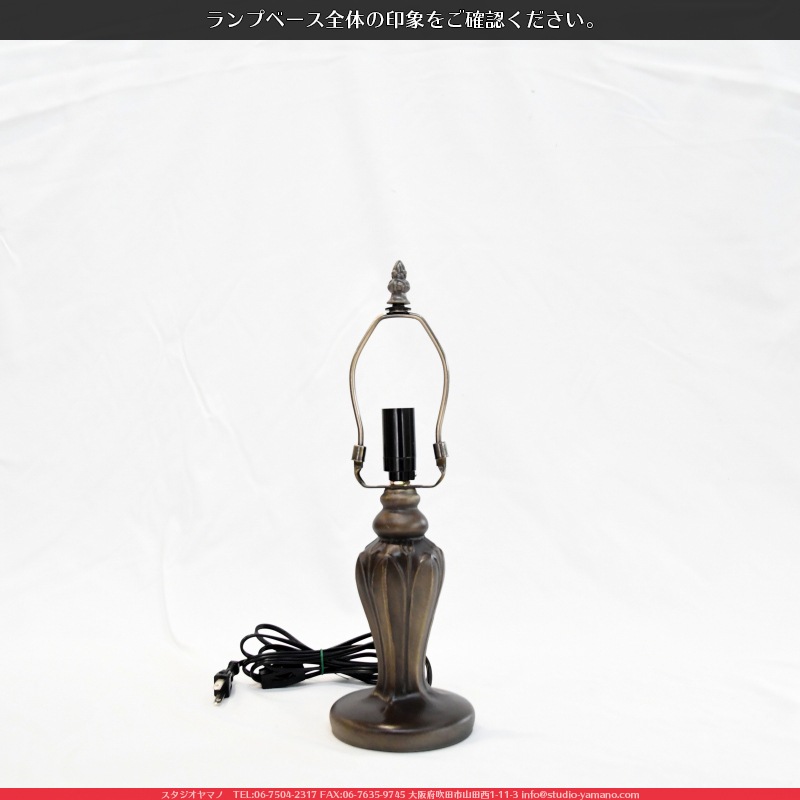 やまらたんページ★ 商品を探す｜山田照明株式会社