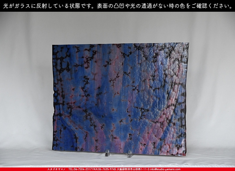 7、ステンドグラス、材料、旧オセアナ、キュリオス47×34cm ゴッホ