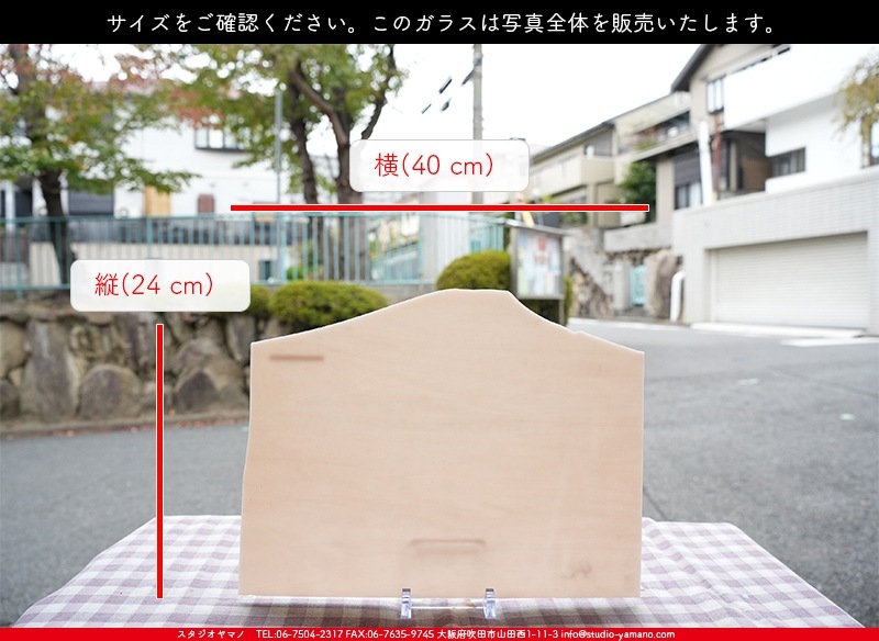 ������_K_231D_A_734202300264_�̿������Τ����ܥ�����_24cm��35cm