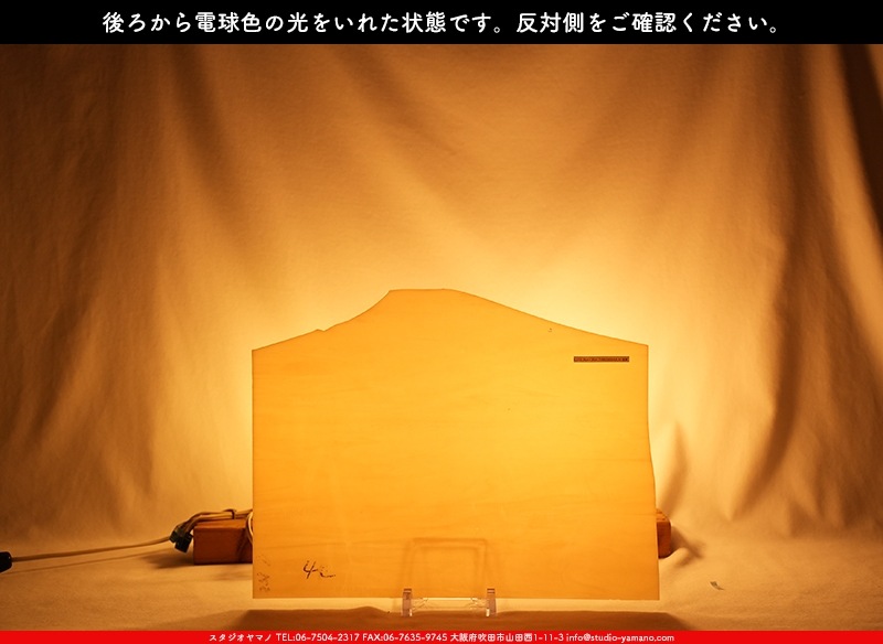 ������_K_231D_A_734202300264_�̿������Τ����ܥ�����_24cm��35cm
