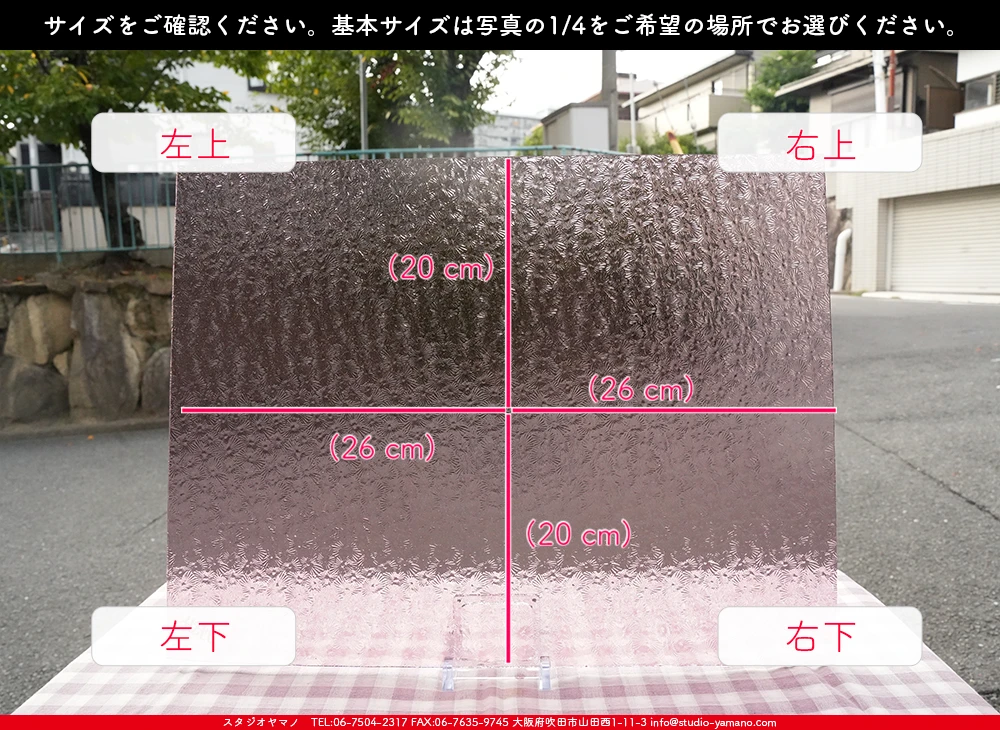 �������ޡ���_W_418 FLO_B_707202500098_�̿���1/4�����ܥ�����_20cm��26cm