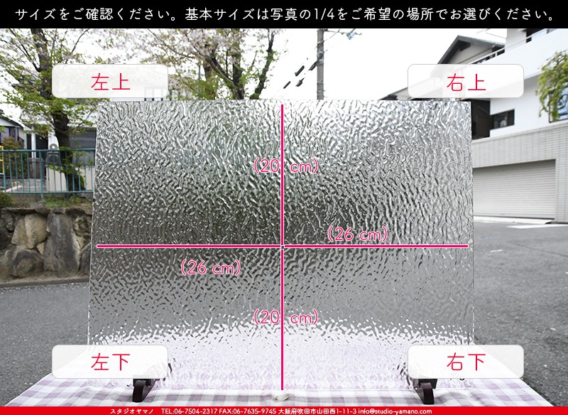 �������ޡ���_W_01 R_B_707202300044_�̿���1/4�����ܥ�����_20cm��26cm