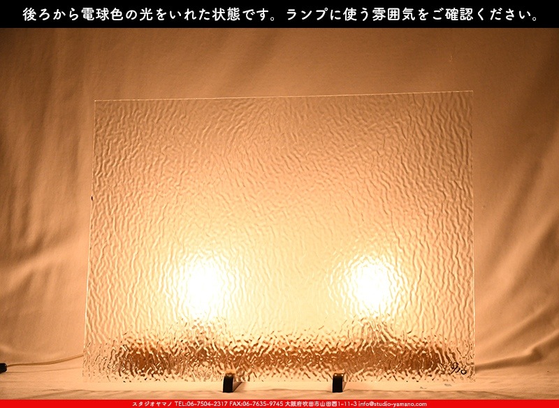 �������ޡ���_W_01 R_B_707202300044_�̿���1/4�����ܥ�����_20cm��26cm