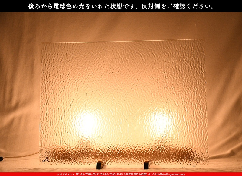 �������ޡ���_W_01 R_B_707202300044_�̿���1/4�����ܥ�����_20cm��26cm