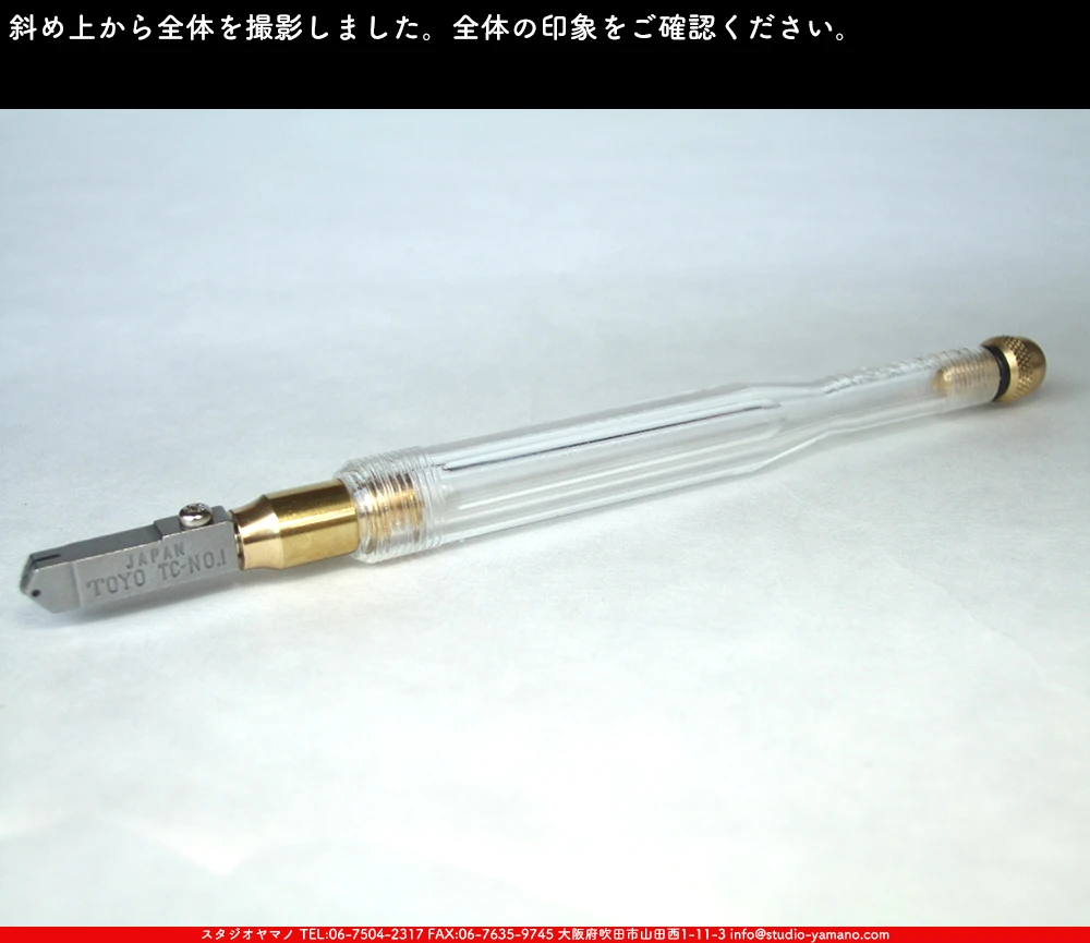 ���饹���å���_�ȡ��衼����_TC-1P