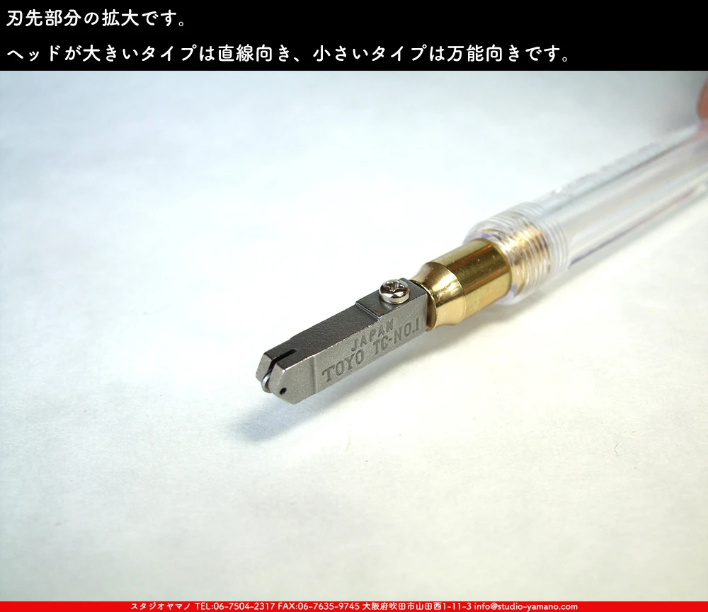 ���饹���å���_�ȡ��衼����_TC-1P