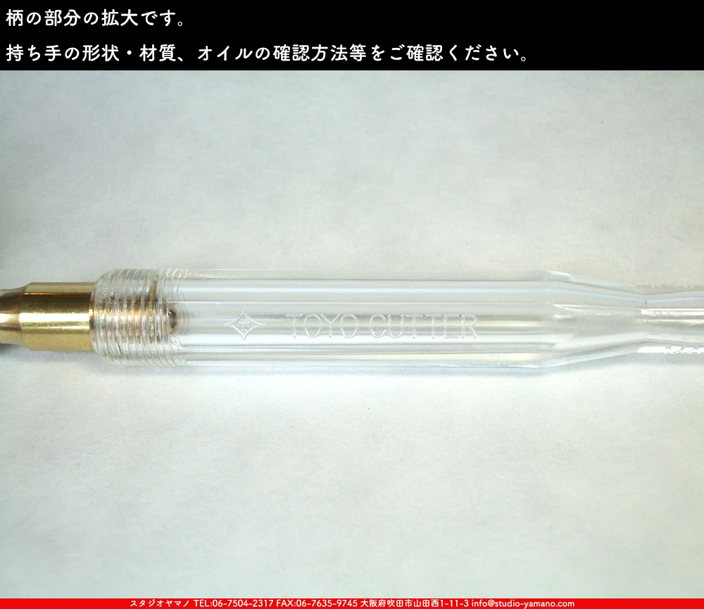 ���饹���å���_�ȡ��衼����_TC-1P