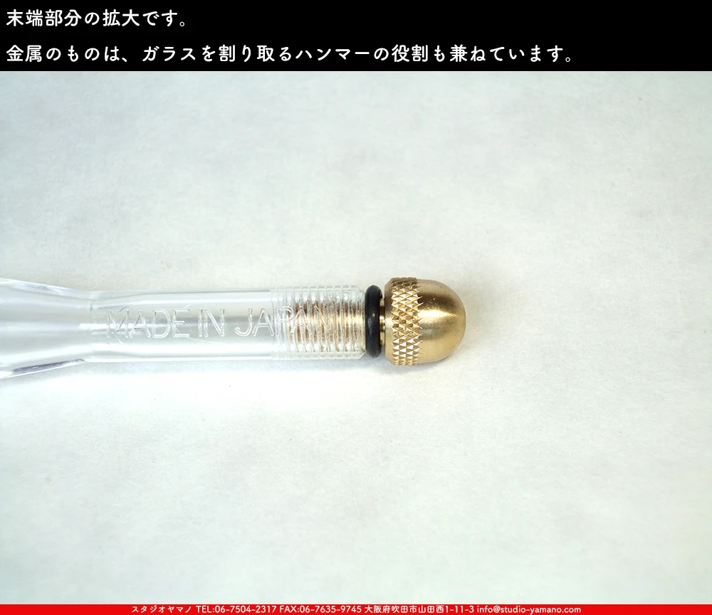 ���饹���å���_�ȡ��衼����_TC-1P