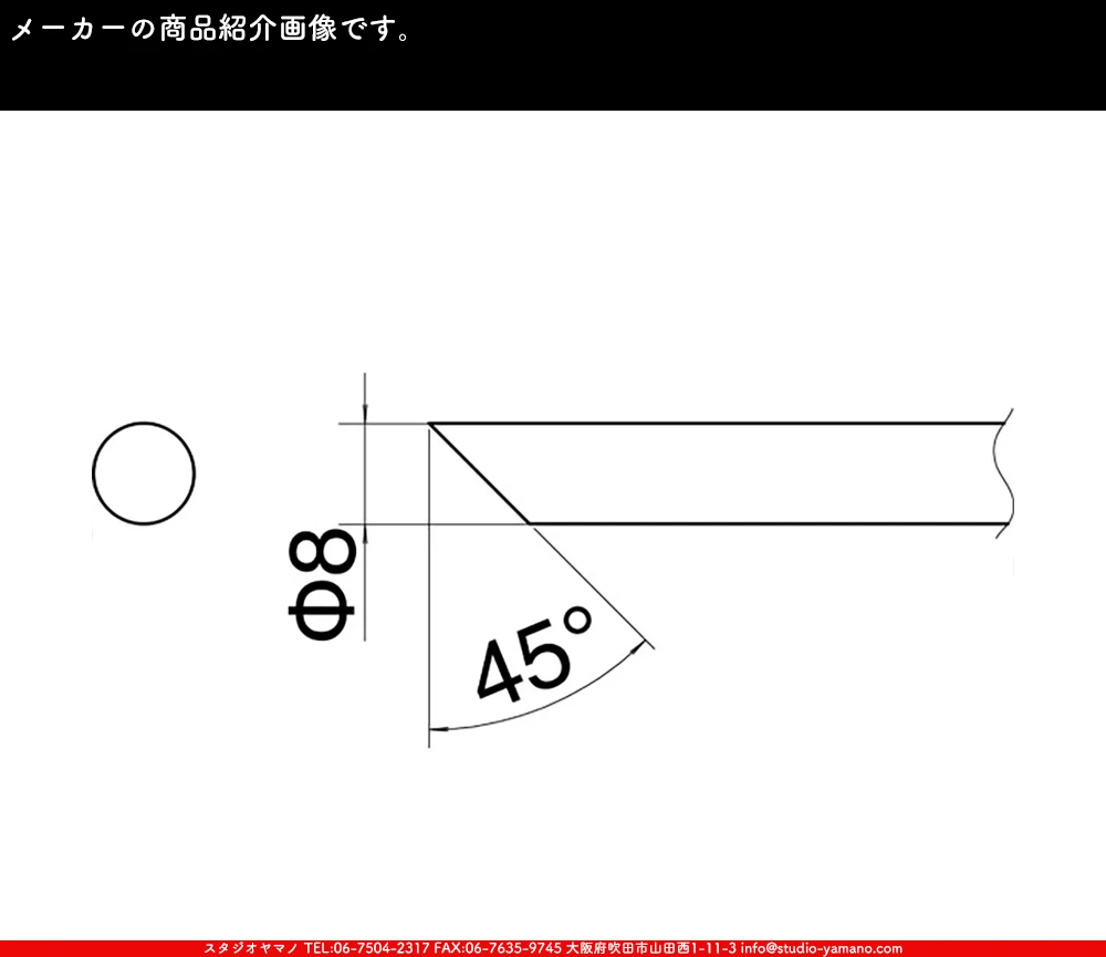 �ϥ������_������_���_EC8_������8mm��_HK537��545��780��790��