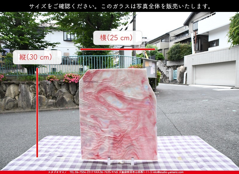 �䥫���ˡ�_UG_1007-RGR_H_702202200032_�̿������Τ����ܥ�����_30cm��25cm