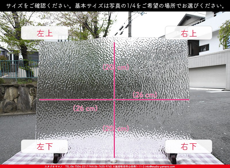 �������ޡ���_W_01 R_B_707202300045_�̿���1/4�����ܥ�����_20cm��26cm