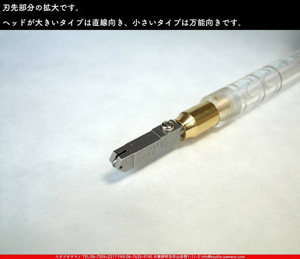 ���饹���å���_�ȡ��衼����_TC-10P