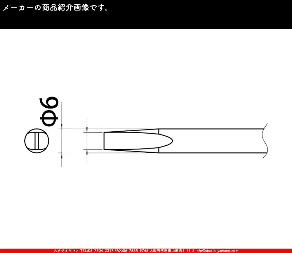 �ϥ������_������_���_ED6_������6mm��_HK537��545��780��790��