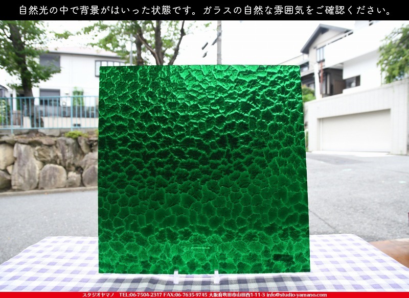 ココモ_K_657 WAV(KW282)_A_734202000043_写真は見本 ｜ステンドグラス