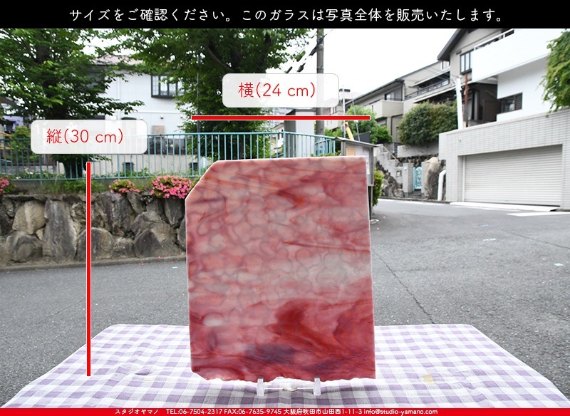 �䥫���ˡ�_UG_1077-RG_H_702202200033_�̿������Τ����ܥ�����_30cm��24cm