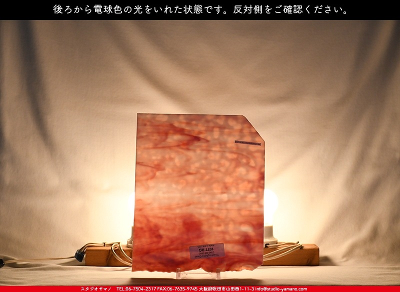 �䥫���ˡ�_UG_1077-RG_H_702202200033_�̿������Τ����ܥ�����_30cm��24cm