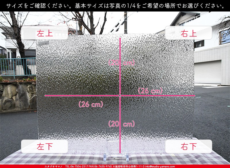 �������ޡ���_W_01 G_B_707202200460_�̿���1/4�����ܥ�����_20cm��26cm