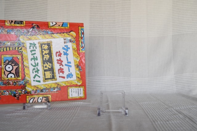 FK01_���ꥢ���Υ���󥯥�_���ܥ�������25cm��20cm