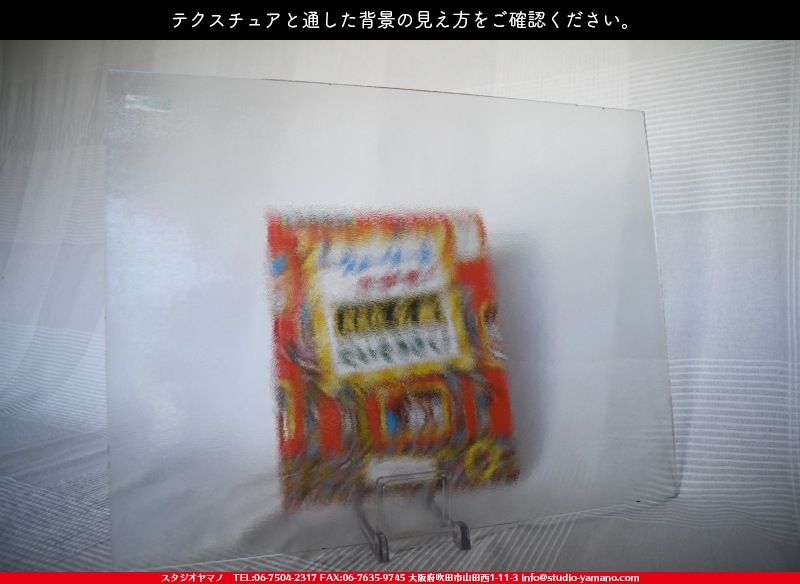 ���󥴥Х�_SGT_097_C_7380000T0970_�̿��ϸ���_20cm��26cm