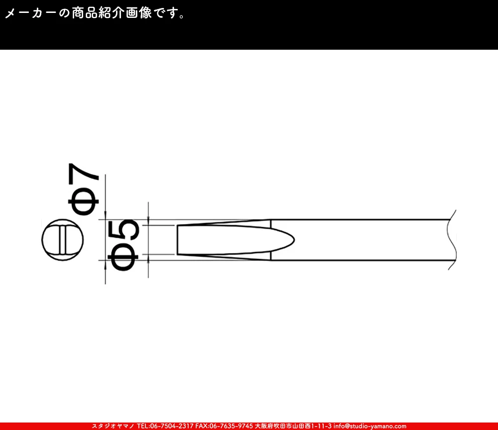 �ϥ������_������_���_ED7_������7mm��_HK537��545��780��790��