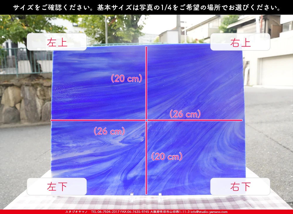 �������ޡ���_W_118-D DR_C_707202500101_�̿���1/4�����ܥ�����_20cm��26cm