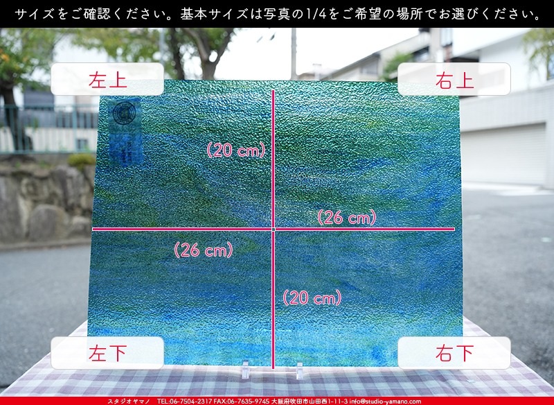 �������ޡ���_W_197-LL MOS_C_707202400158_�̿���1/4�����ܥ�����_20cm��26cm