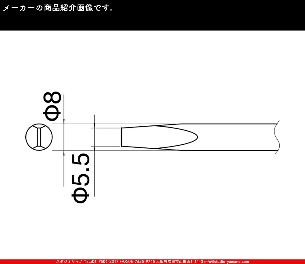 ϥ___ED8_8mm_HK537545780790