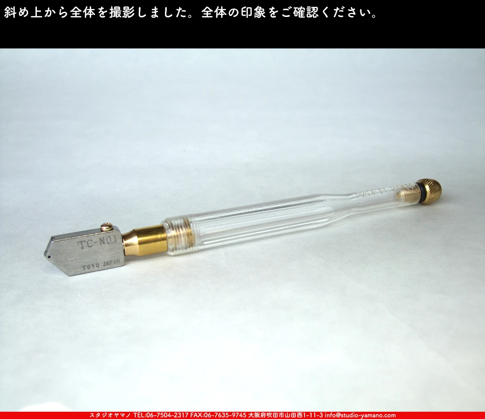 ���饹���å���_�ȡ��衼����_TC-1S