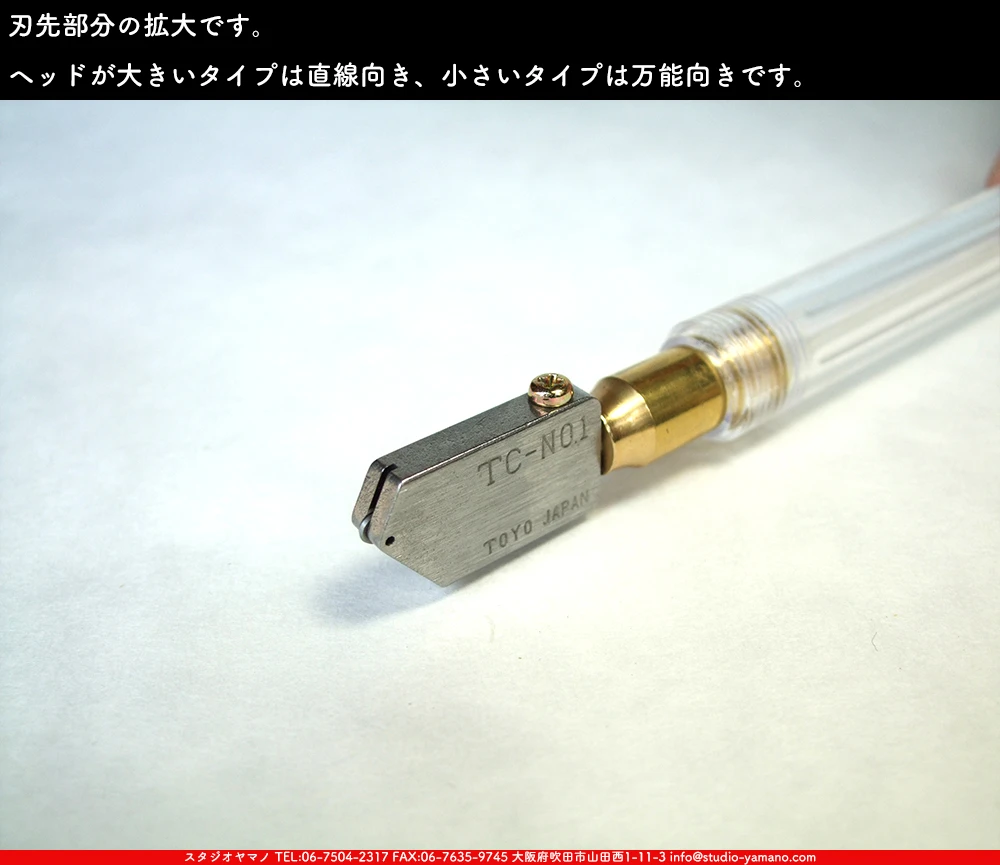 ���饹���å���_�ȡ��衼����_TC-1S