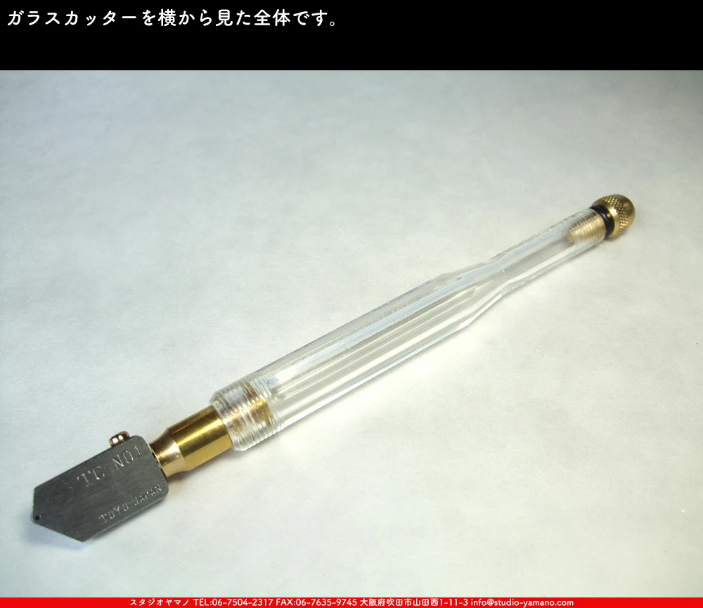 ���饹���å���_�ȡ��衼����_TC-1S