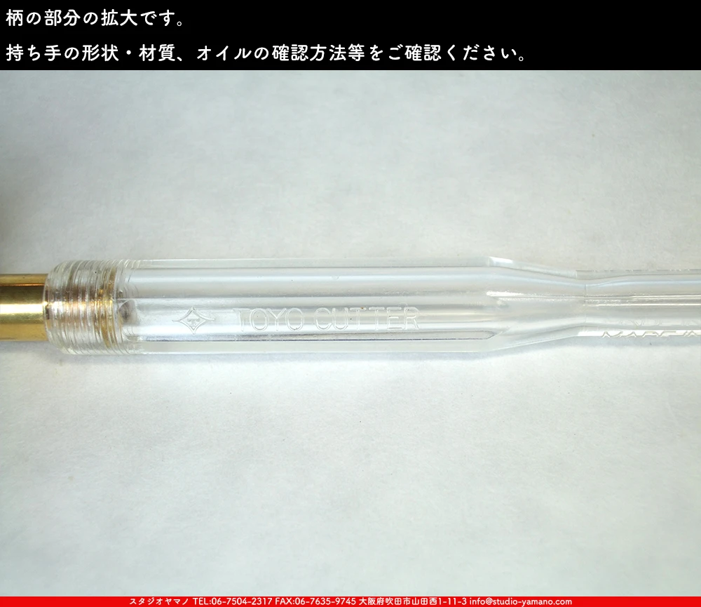 ���饹���å���_�ȡ��衼����_TC-1S