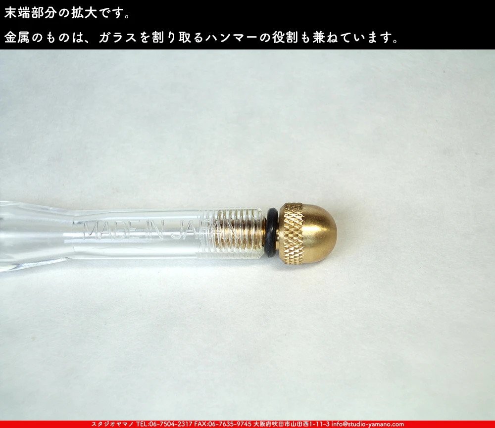 ���饹���å���_�ȡ��衼����_TC-1S