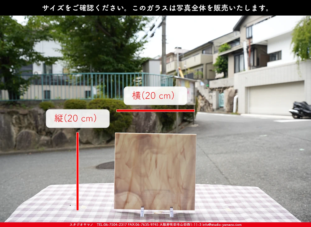 �����ȥ�å�_���ڥ��ȥ��_SP_3471S_A_760202500035_�̿������Τ����ܥ�����_20cm��20cm