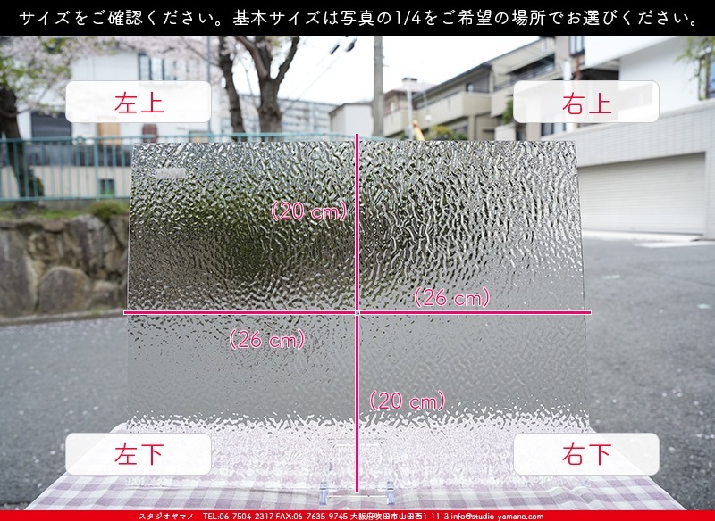 ޡ_W_01 R_B_707202400004_̿1/4ܥ_20cm26cm